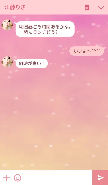 [LINE着せ替え] PINK ＆ YELLOWの画像3