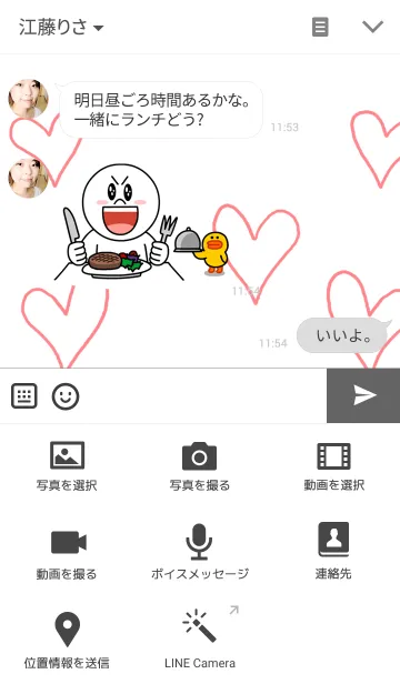 [LINE着せ替え] カナちゃんの願いはカナうの画像4