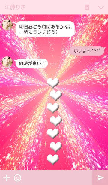 [LINE着せ替え] Love heart10.の画像3