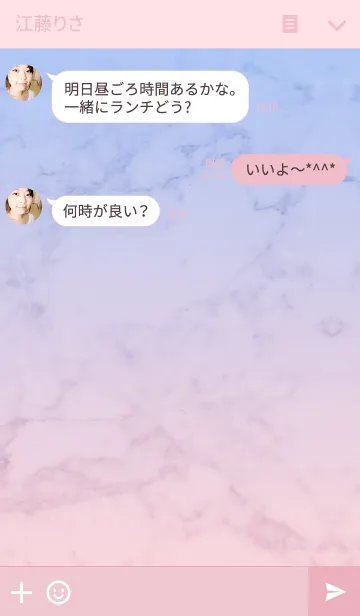 [LINE着せ替え] Mystery marble IIIの画像3