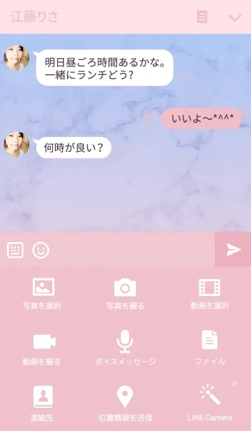 [LINE着せ替え] Mystery marble IIIの画像4