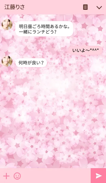 [LINE着せ替え] SAKURA full bloomの画像3