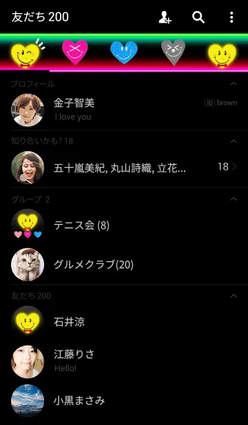 [LINE着せ替え] Smile NEONの画像2