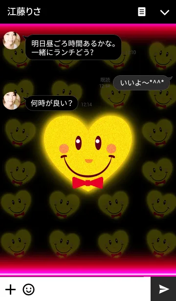 [LINE着せ替え] Smile NEONの画像3