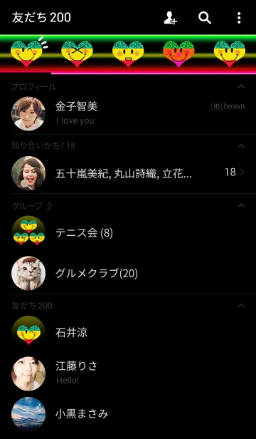 [LINE着せ替え] LOVE NEON1の画像2