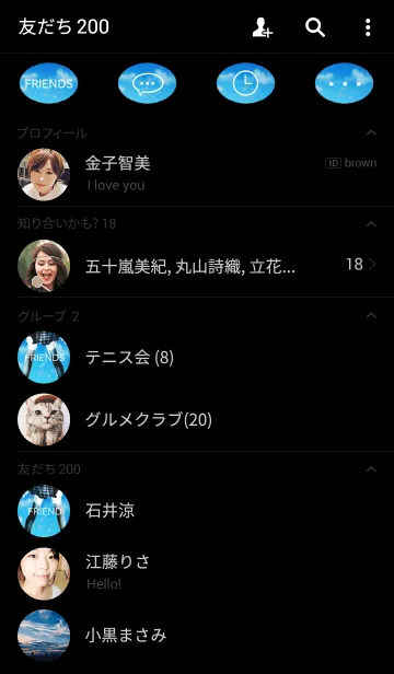 [LINE着せ替え] beyond the blue skyの画像2