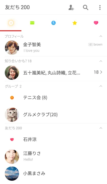[LINE着せ替え] Minimalの画像2