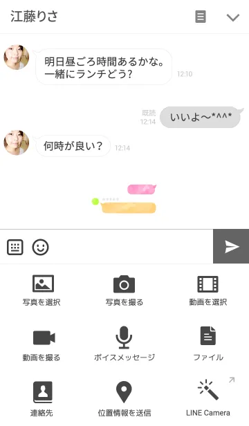 [LINE着せ替え] Minimalの画像4