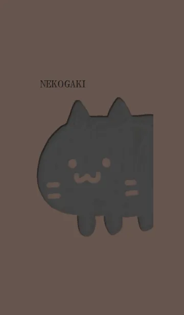 猫描き 茶色の着せ替えメイン画像