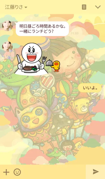 [LINE着せ替え] Jessie-We are familyの画像3