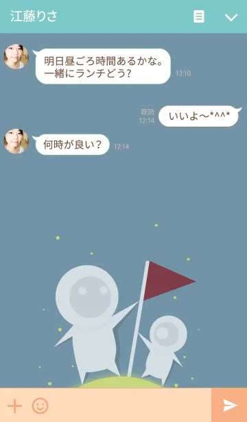 [LINE着せ替え] HH-O V.2の画像3