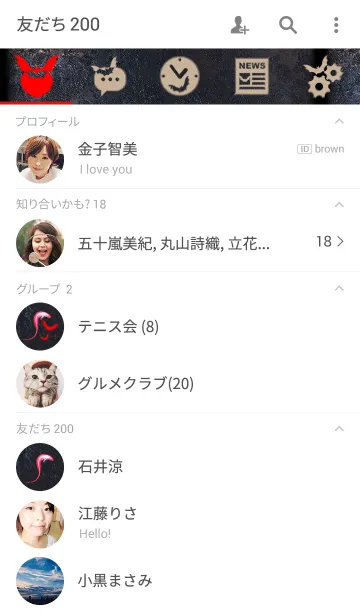 [LINE着せ替え] ぬばたまのの画像2