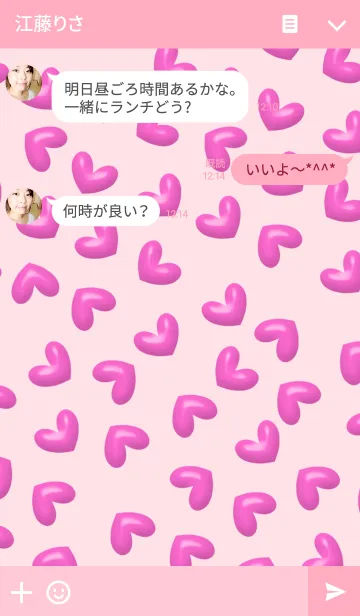 [LINE着せ替え] love love love....の画像3