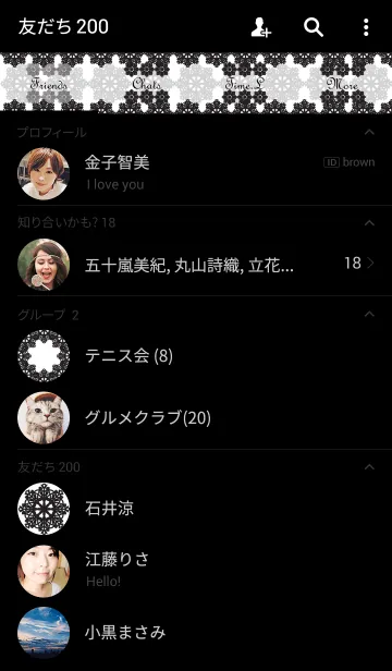 [LINE着せ替え] Black lace chicの画像2