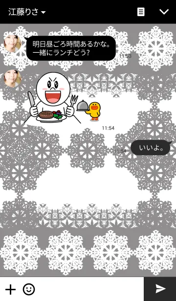 [LINE着せ替え] Black lace chicの画像3