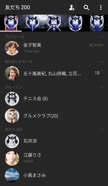 [LINE着せ替え] スティールバットの画像2