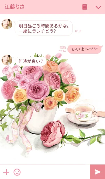 [LINE着せ替え] water color flowers_69の画像3