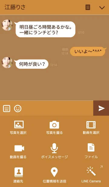 [LINE着せ替え] くまさん シンプルの画像4