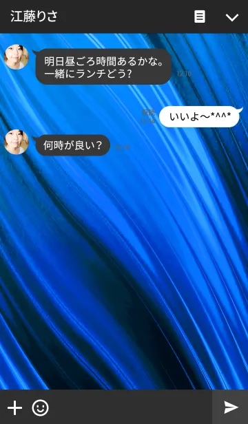 [LINE着せ替え] Blue Wavesの画像3
