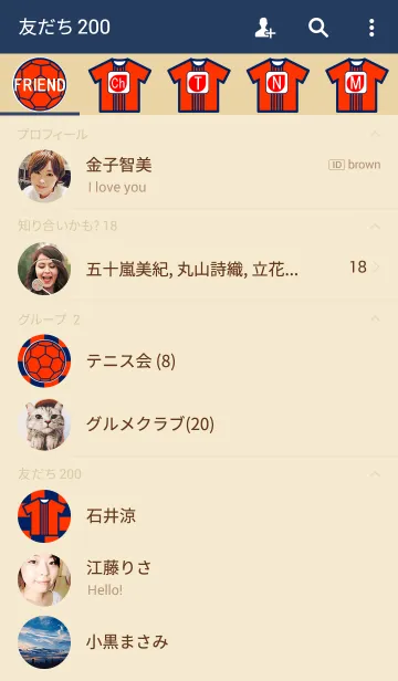 [LINE着せ替え] サッカークラブ～Rタイプ～(RFC)の画像2