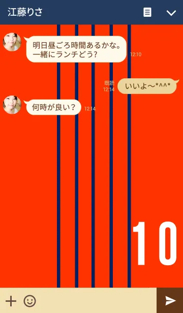 [LINE着せ替え] サッカークラブ～Rタイプ～(RFC)の画像3