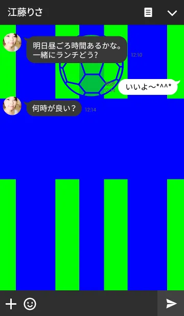 [LINE着せ替え] FOOTBALL CLUB -U type- (UFC)の画像3