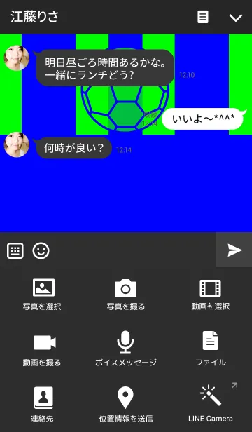 [LINE着せ替え] FOOTBALL CLUB -U type- (UFC)の画像4