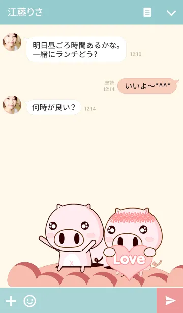 [LINE着せ替え] Pig Pink In Loveの画像3