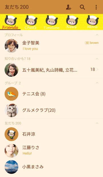 [LINE着せ替え] Baby baby bear " Ratel "の画像2