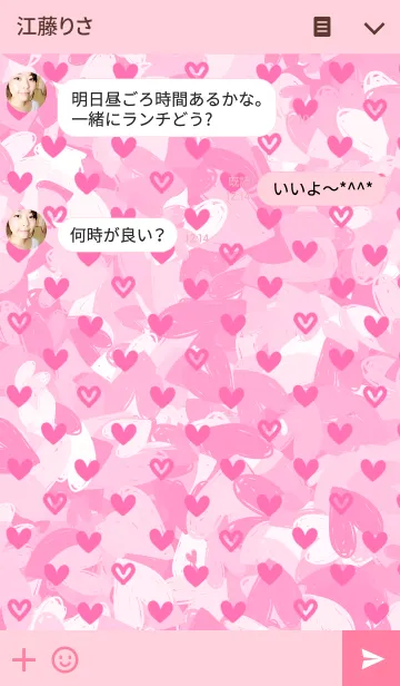 [LINE着せ替え] ハートの迷彩とドットの画像3