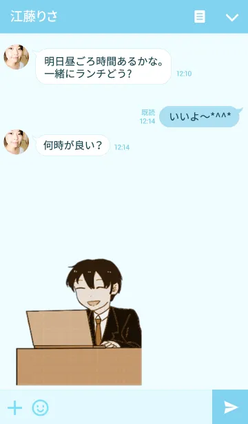 [LINE着せ替え] ビジネスと会社 サラリーマン 日本風編の画像3