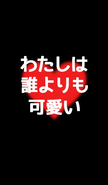 「美少女専用着せかえ」の着せ替えメイン画像