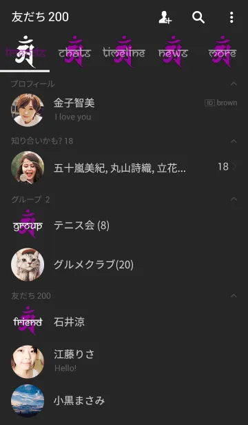 [LINE着せ替え] 梵字 <アン> 紫の画像2