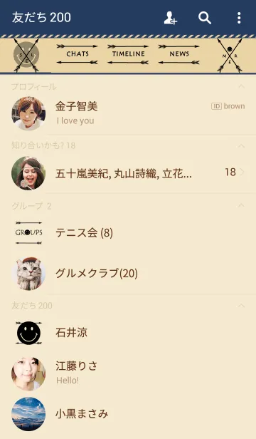 [LINE着せ替え] Smile Arrowの画像2