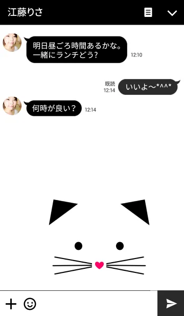 [LINE着せ替え] CAT Theme***の画像3