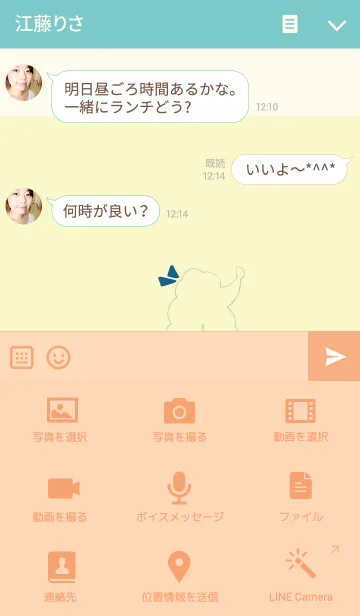 [LINE着せ替え] poodleの画像4