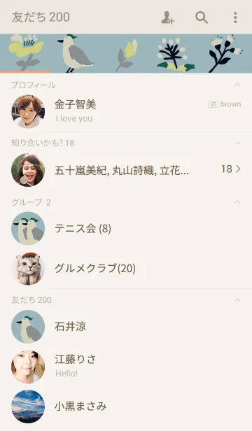 [LINE着せ替え] oriental hana to toriの画像2