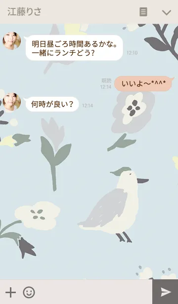 [LINE着せ替え] oriental hana to toriの画像3