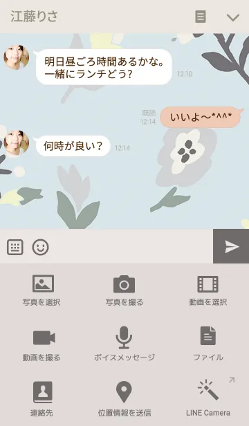 [LINE着せ替え] oriental hana to toriの画像4