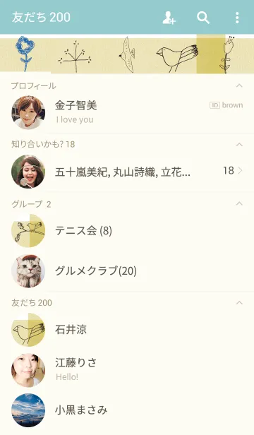 [LINE着せ替え] bird 2017 springの画像2