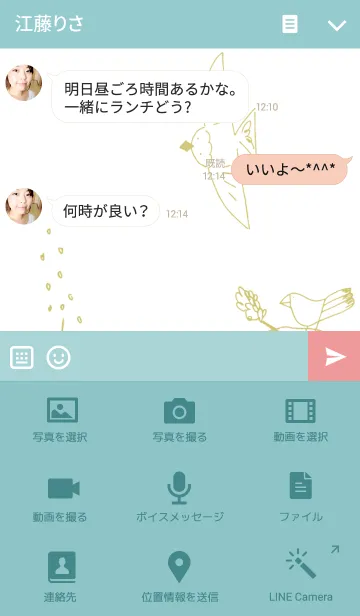 [LINE着せ替え] bird 2017 springの画像4