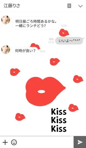 [LINE着せ替え] kiss kiss Theme***の画像3