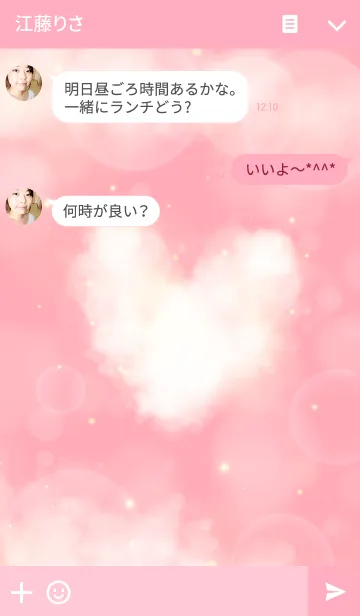 [LINE着せ替え] Heart Clouds.の画像3