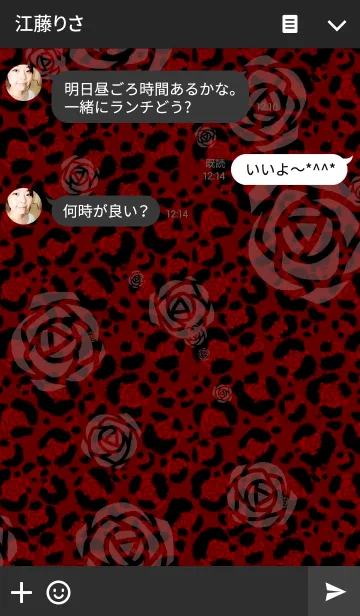 [LINE着せ替え] バラのヒョウ柄の画像3