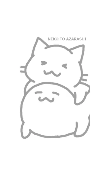 [LINE着せ替え] ネコとアザラシの画像1