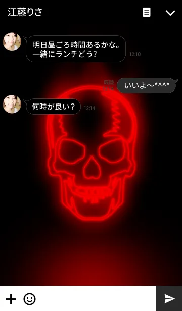 [LINE着せ替え] SKULL NEON REDの画像3
