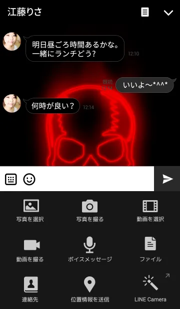 [LINE着せ替え] SKULL NEON REDの画像4