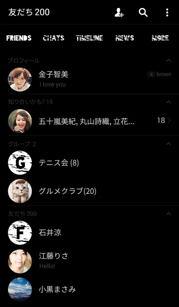 [LINE着せ替え] SIMPLE-Black-の画像2