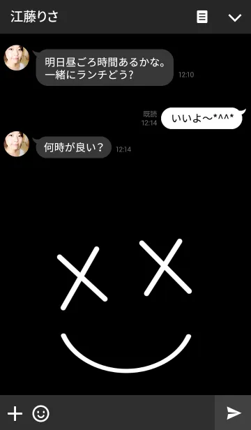 [LINE着せ替え] crazy smile***の画像3