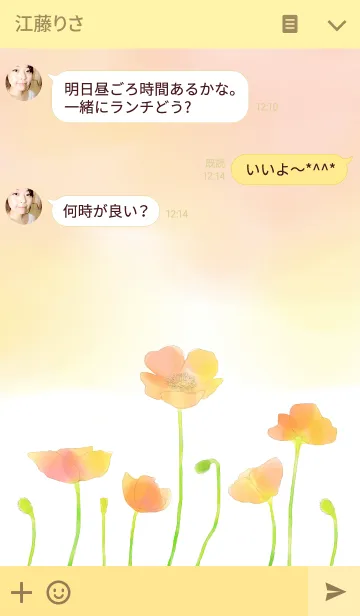 [LINE着せ替え] 春風に揺れるポピーの画像3